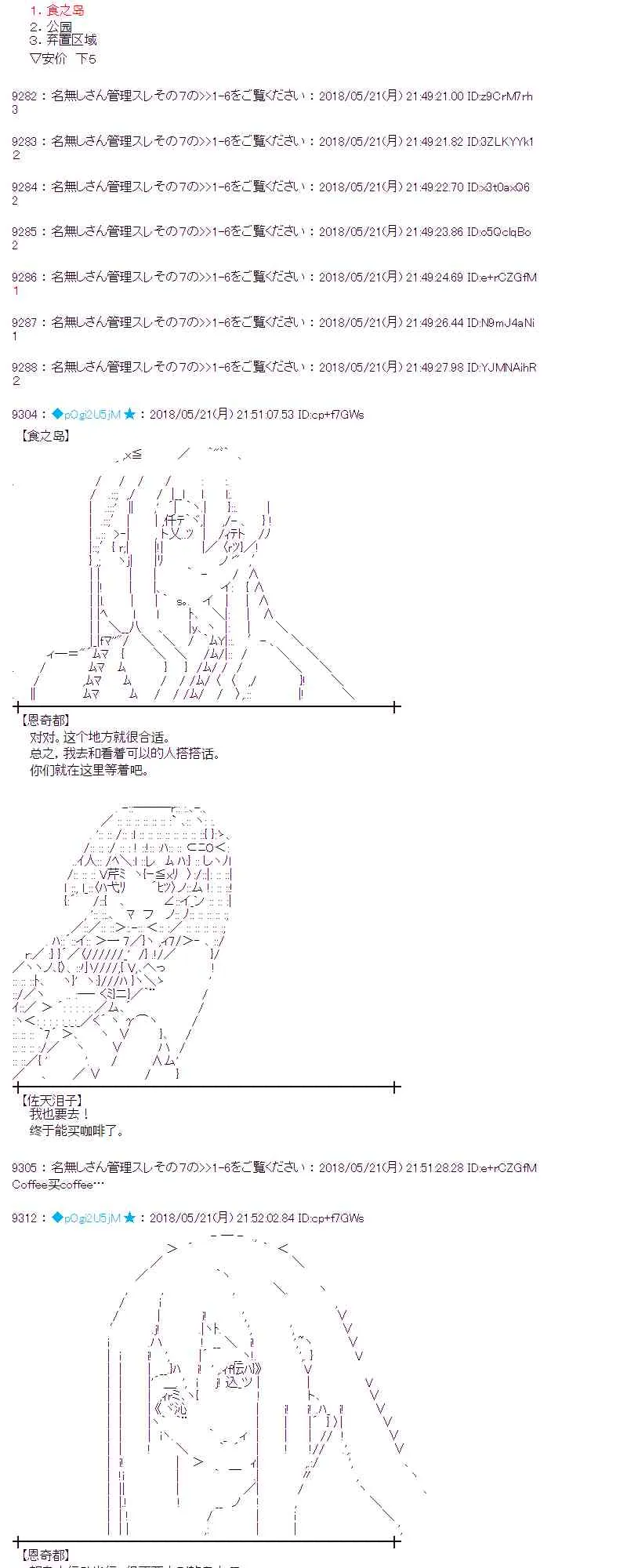 10话 第45页