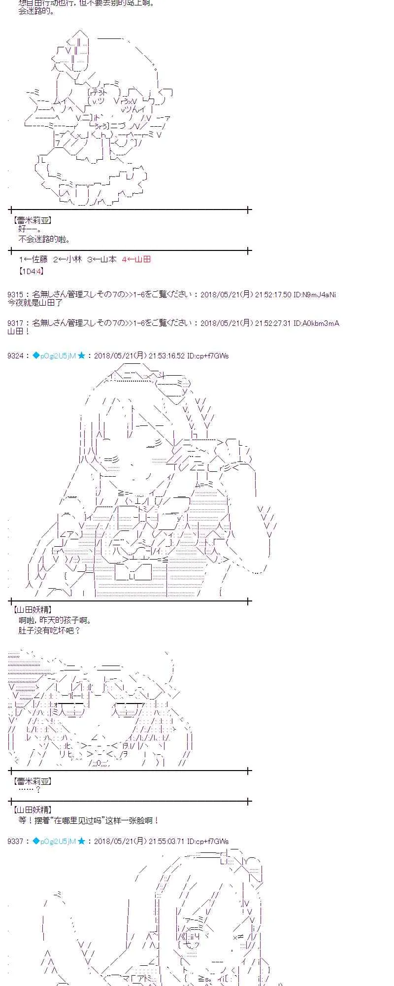 10话 第46页