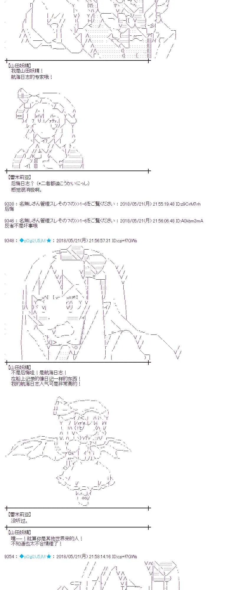 10话 第47页