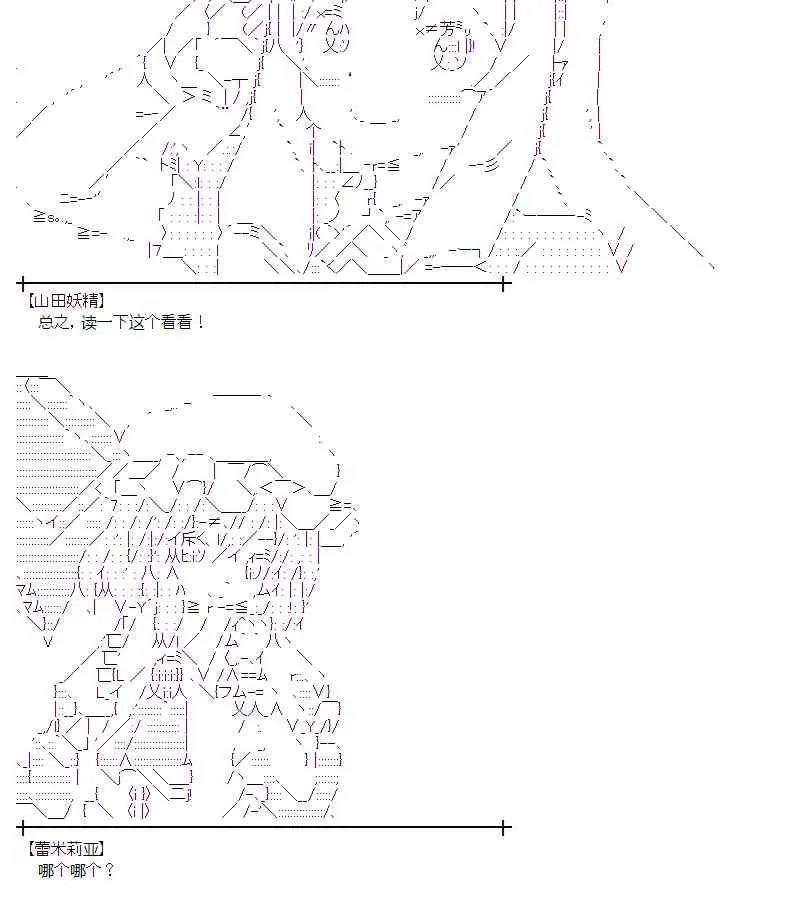 10话 第48页