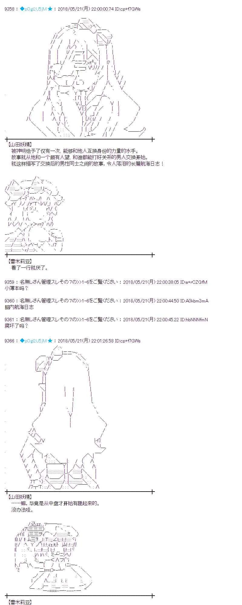 10话 第49页