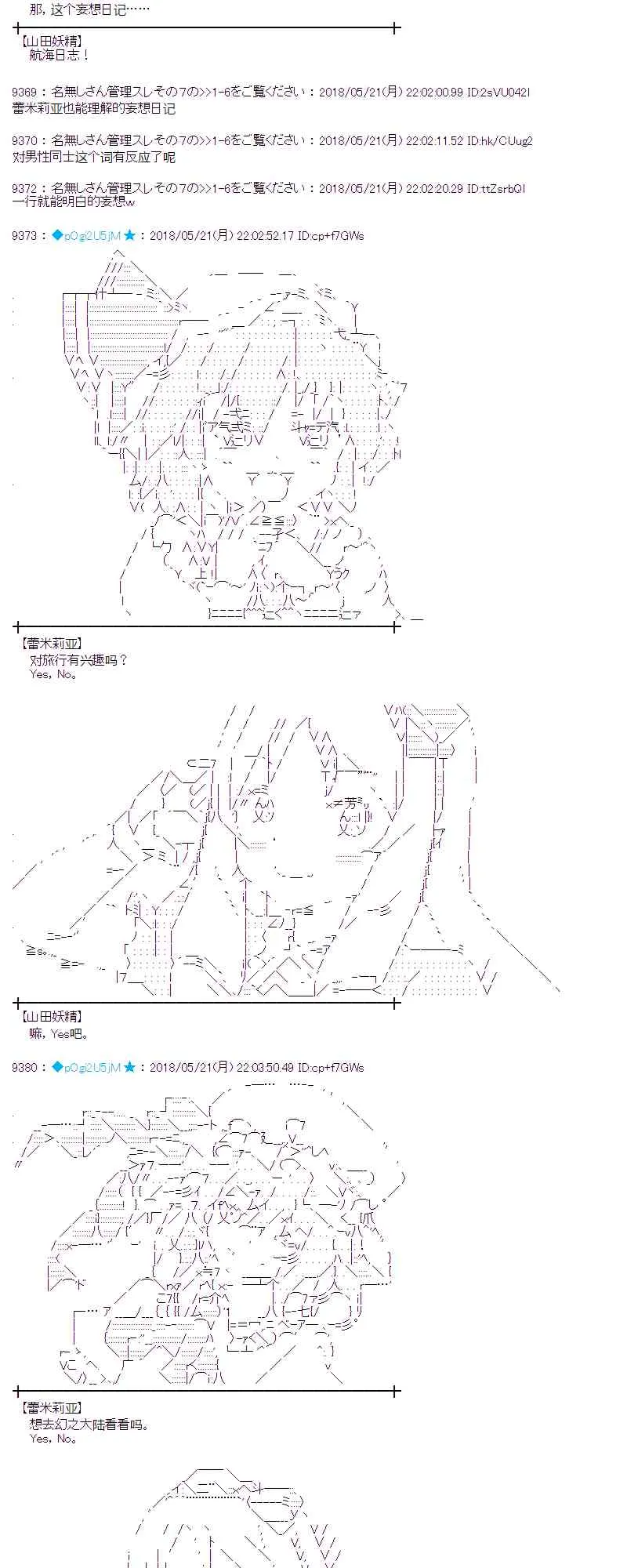 10话 第50页