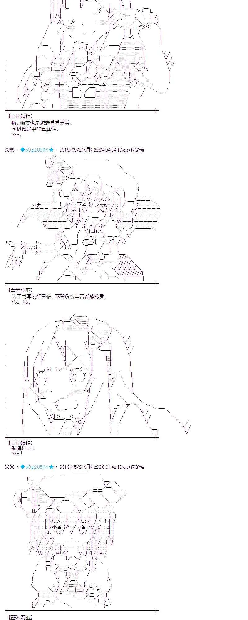 10话 第51页