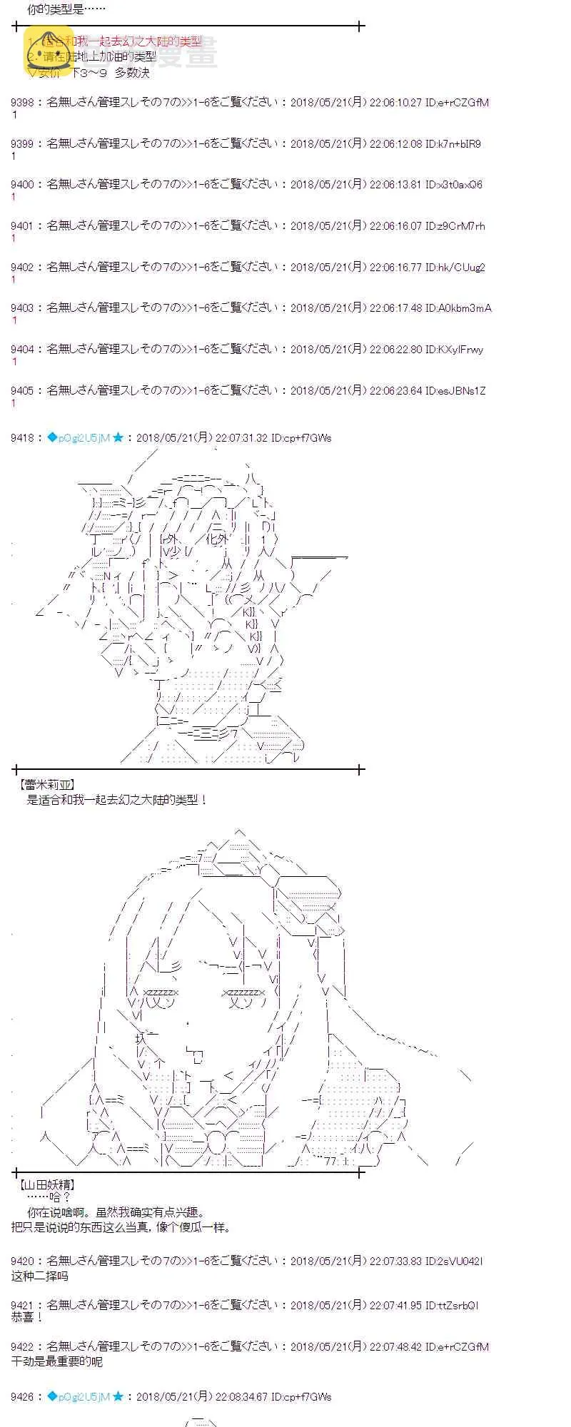 10话 第52页
