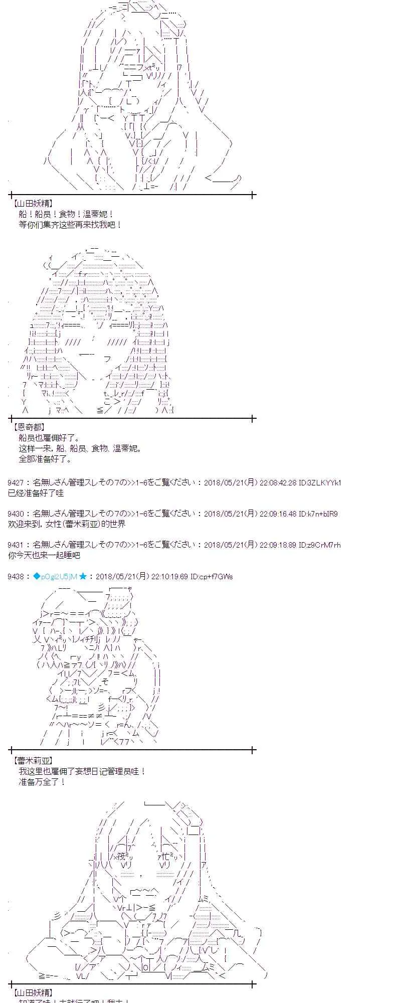 10话 第53页