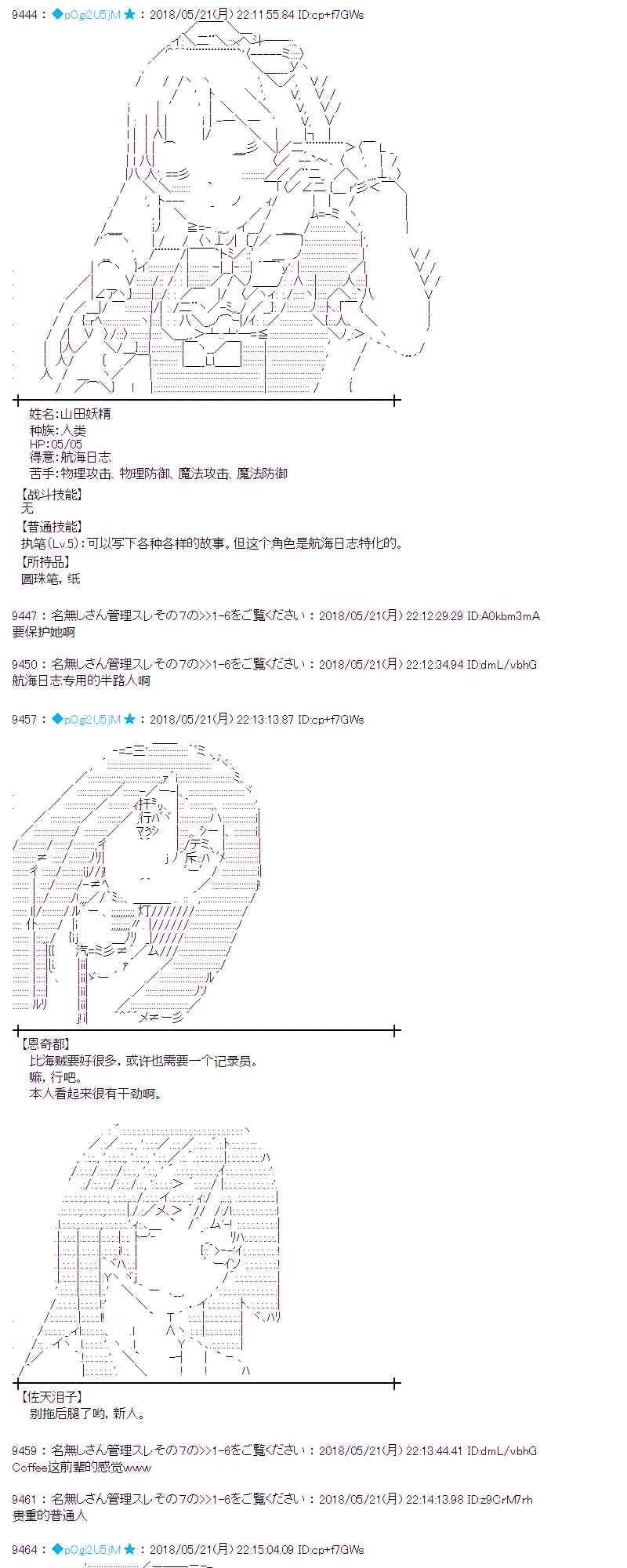 10话 第55页