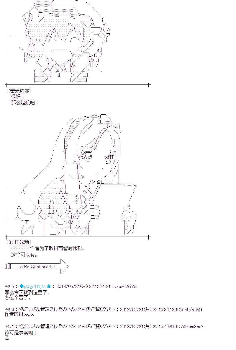 10话 第56页