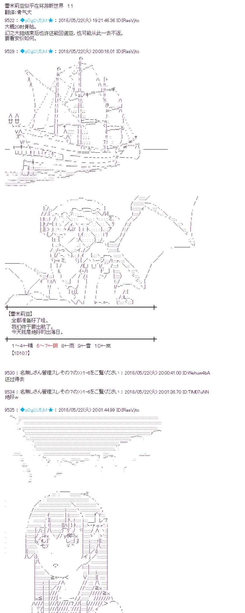 11话 第1页