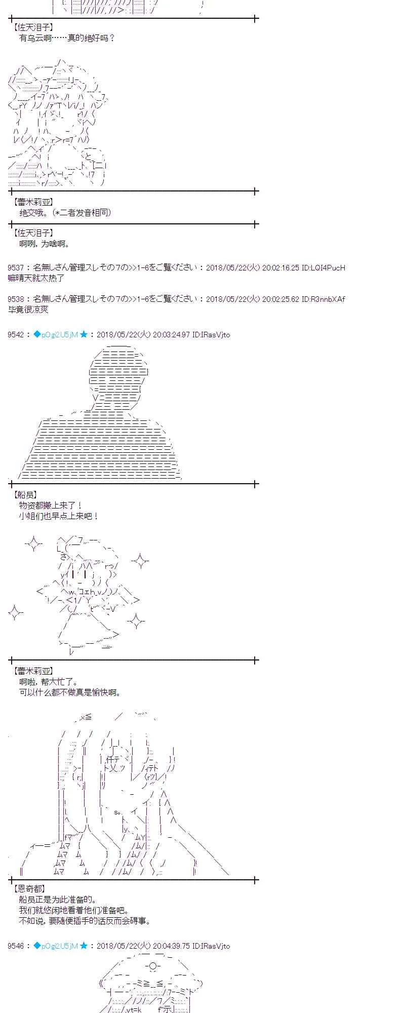 11话 第2页