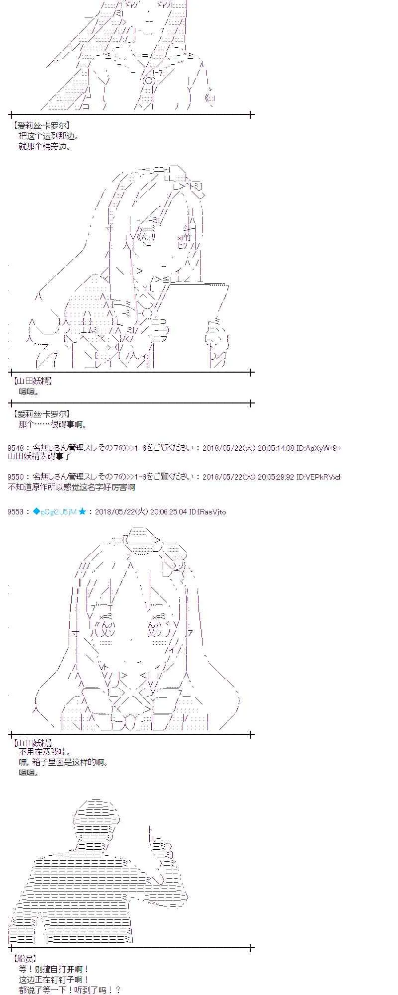 11话 第3页