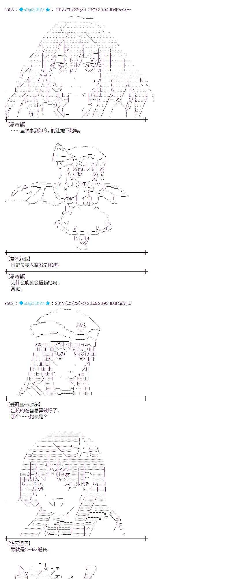 11话 第4页