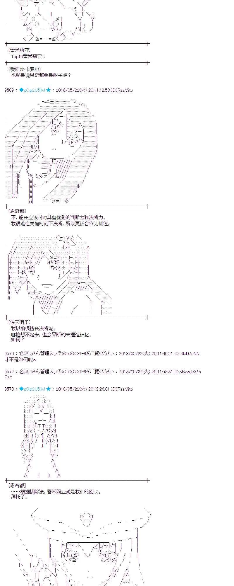 11话 第5页