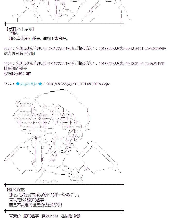 11话 第6页