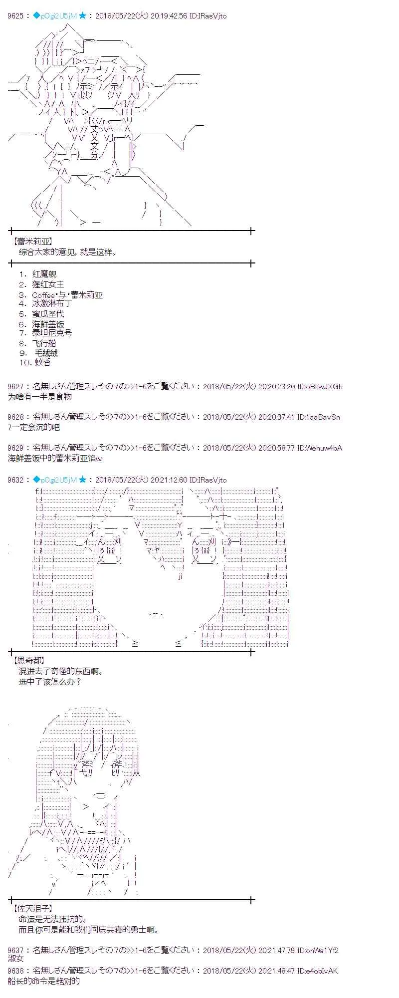 11话 第7页