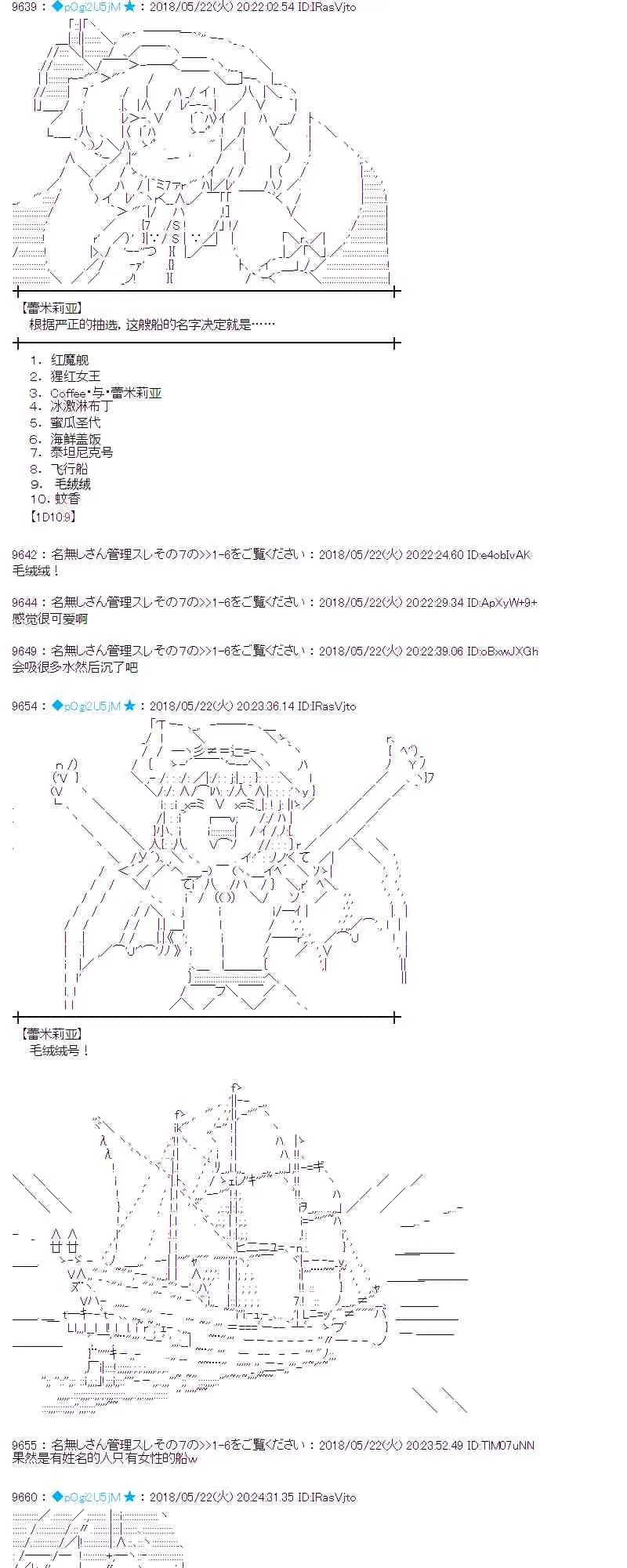 11话 第8页
