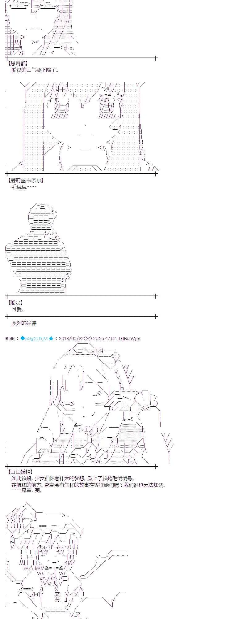 11话 第9页