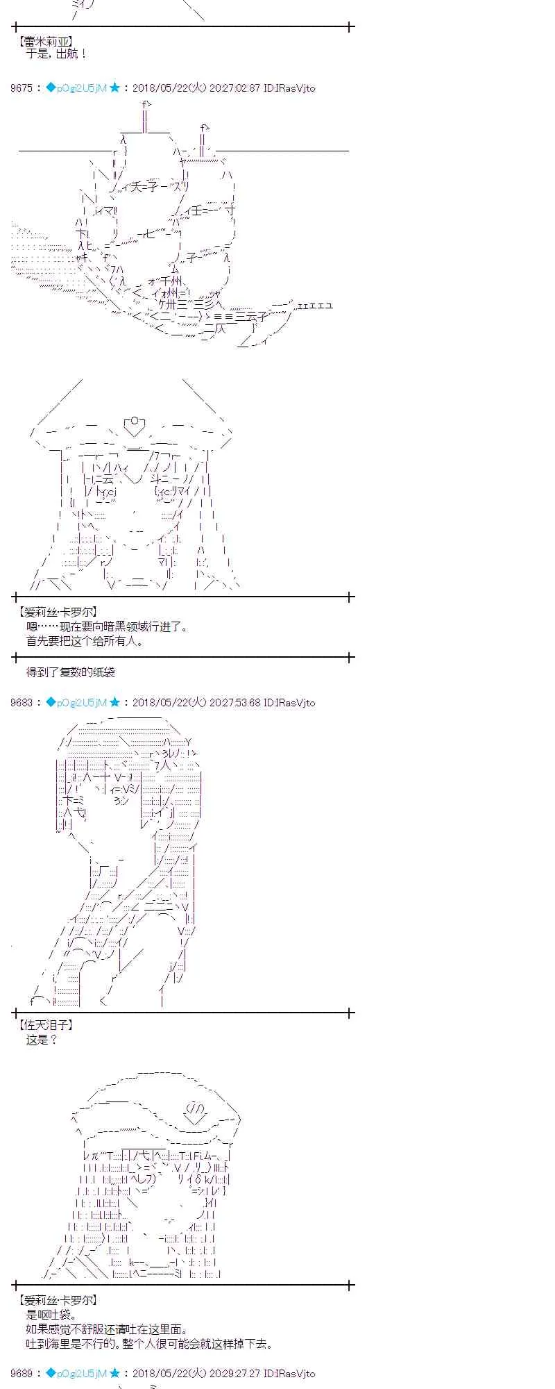 11话 第10页