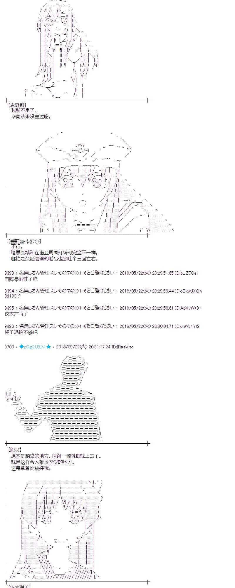 11话 第11页