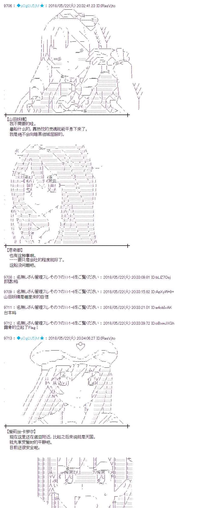 11话 第13页