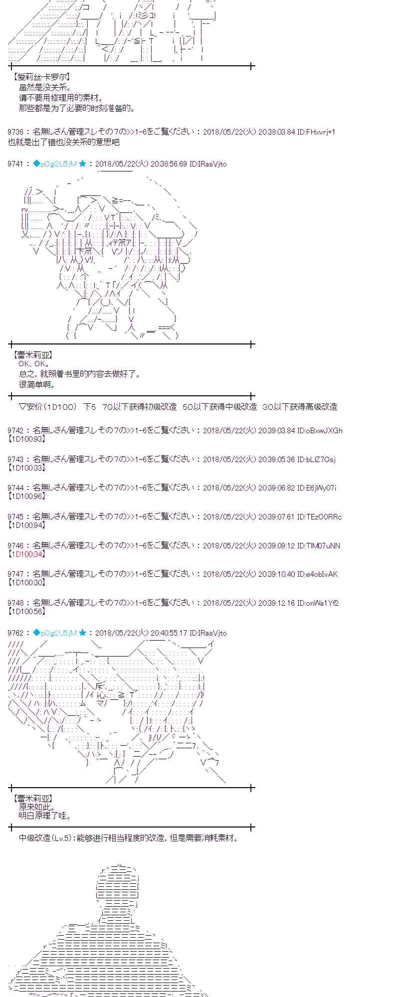 11话 第15页