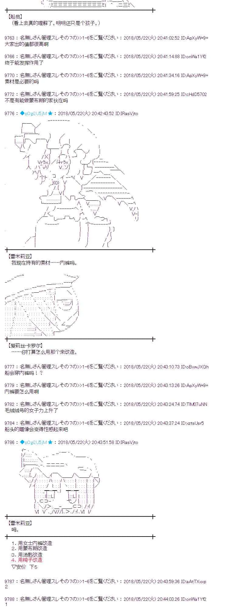 11话 第16页