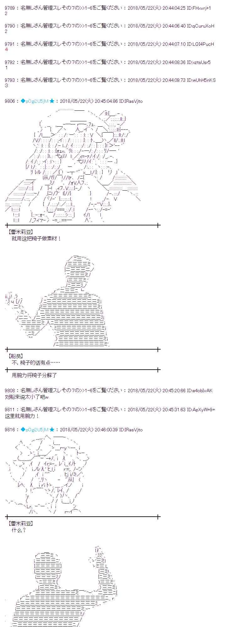 11话 第17页
