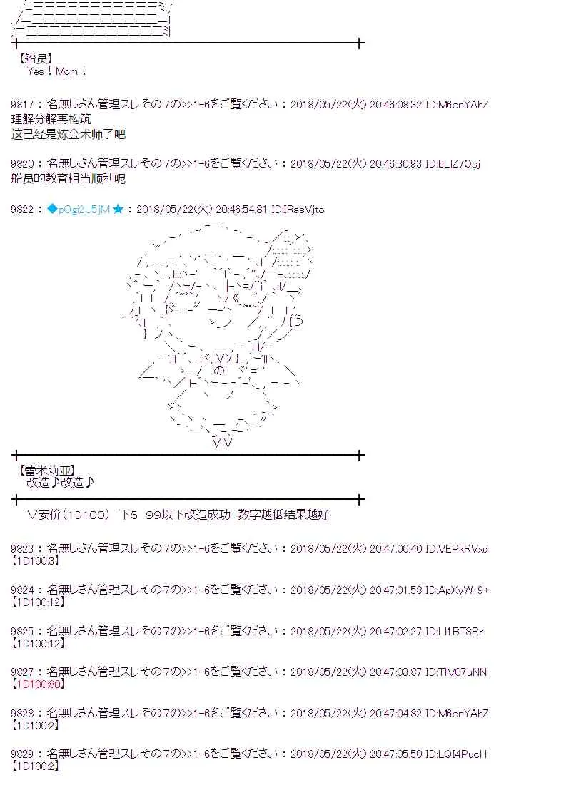 11话 第18页