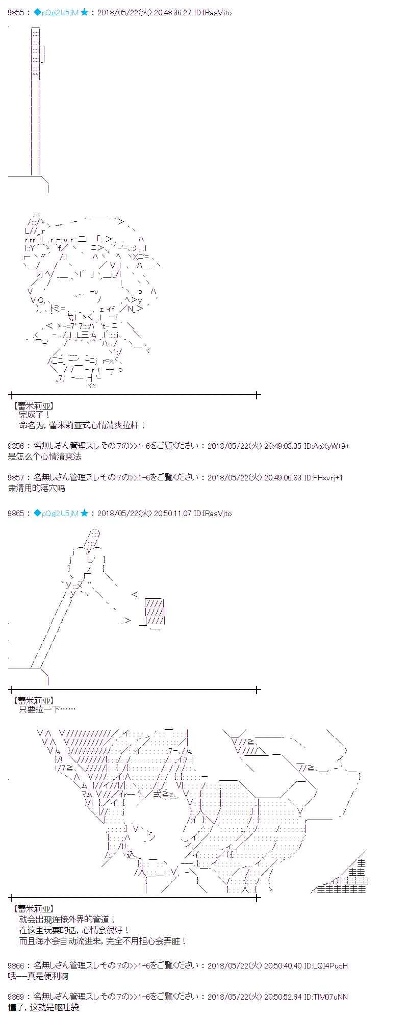 11话 第19页