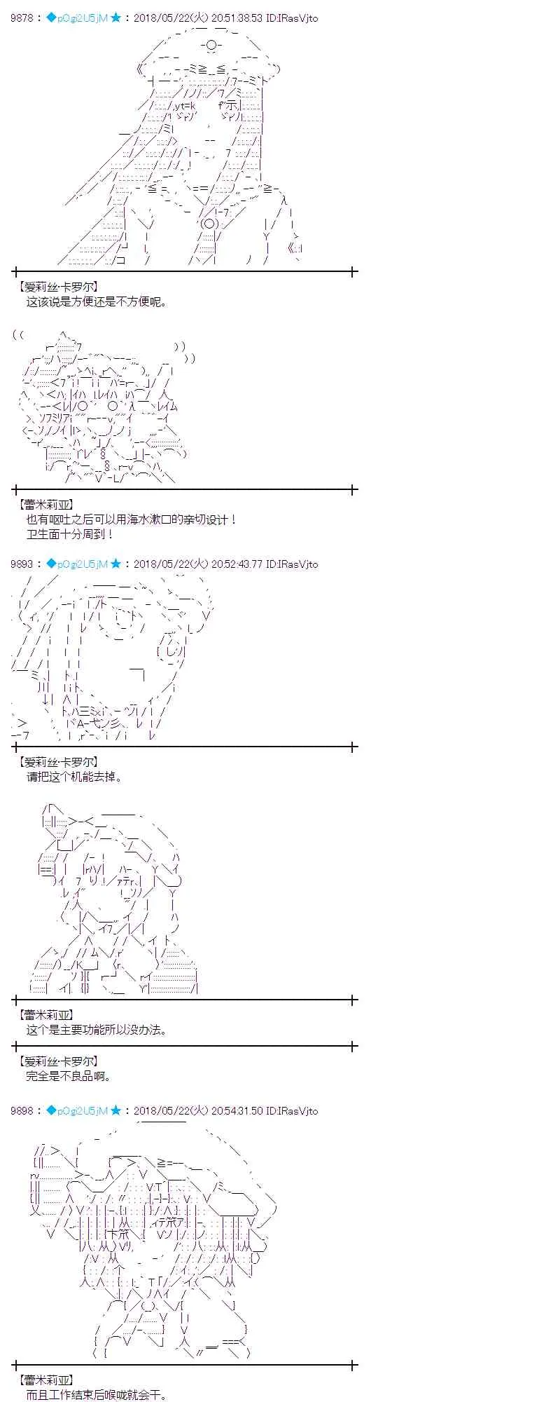 11话 第20页