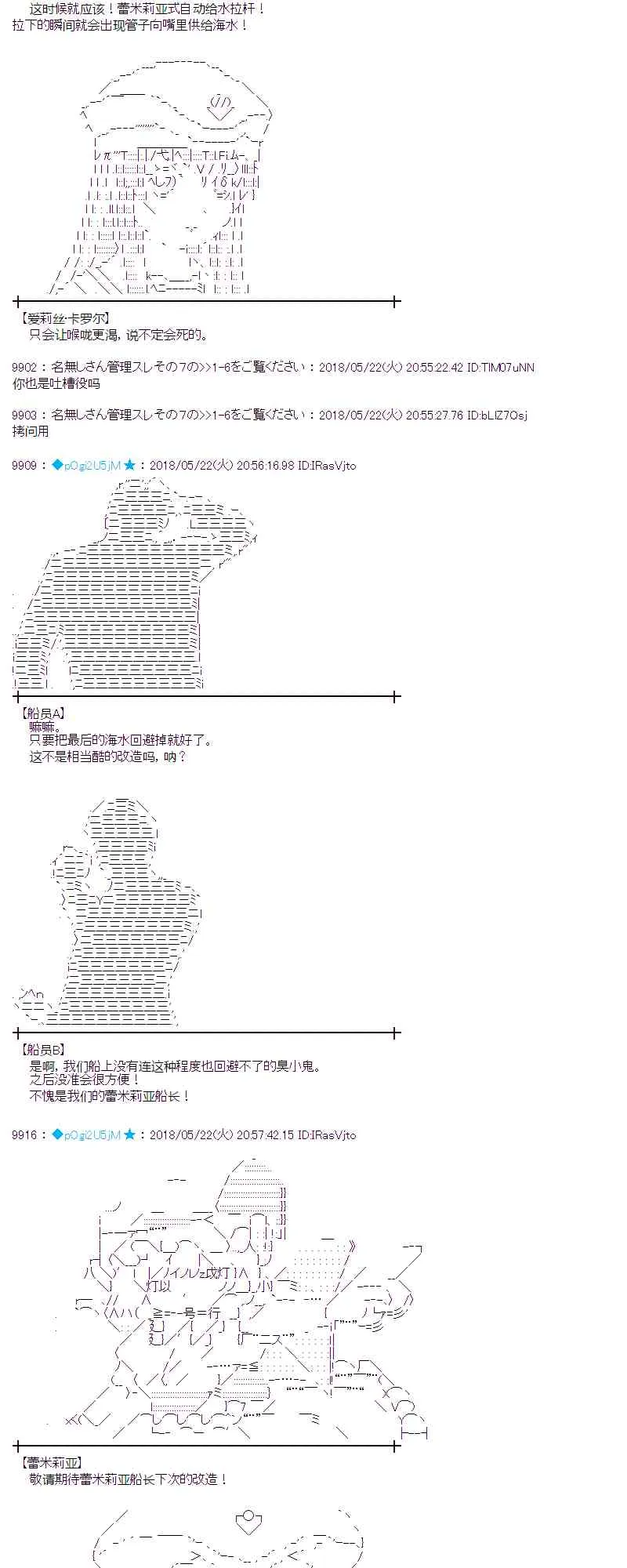 11话 第21页