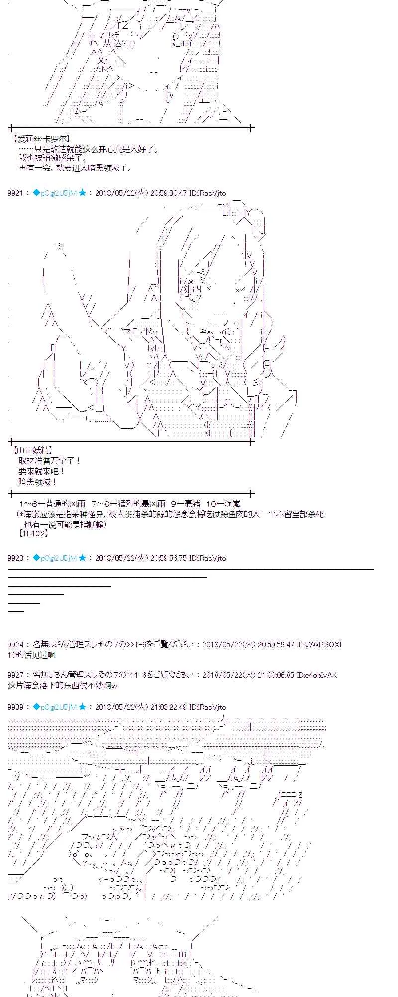 11话 第22页