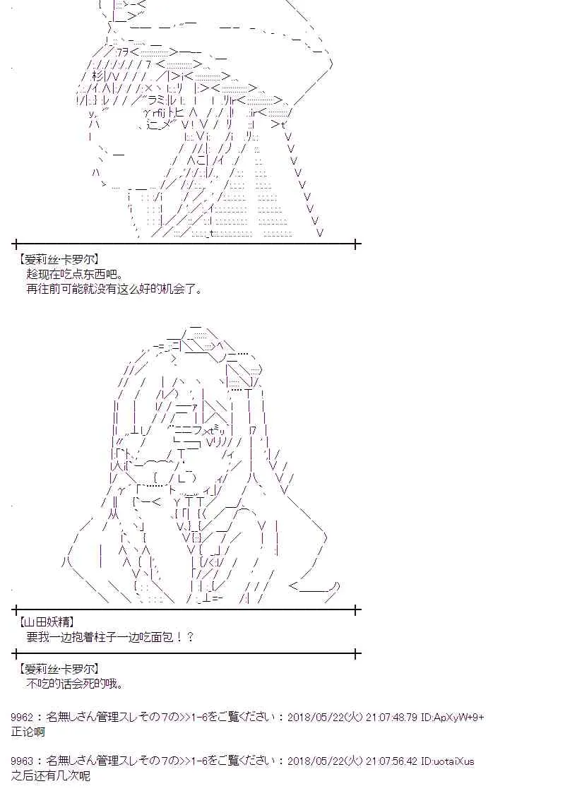 11话 第24页