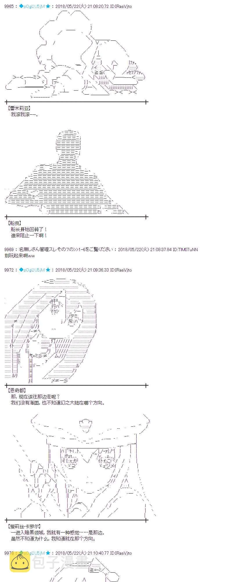 11话 第25页