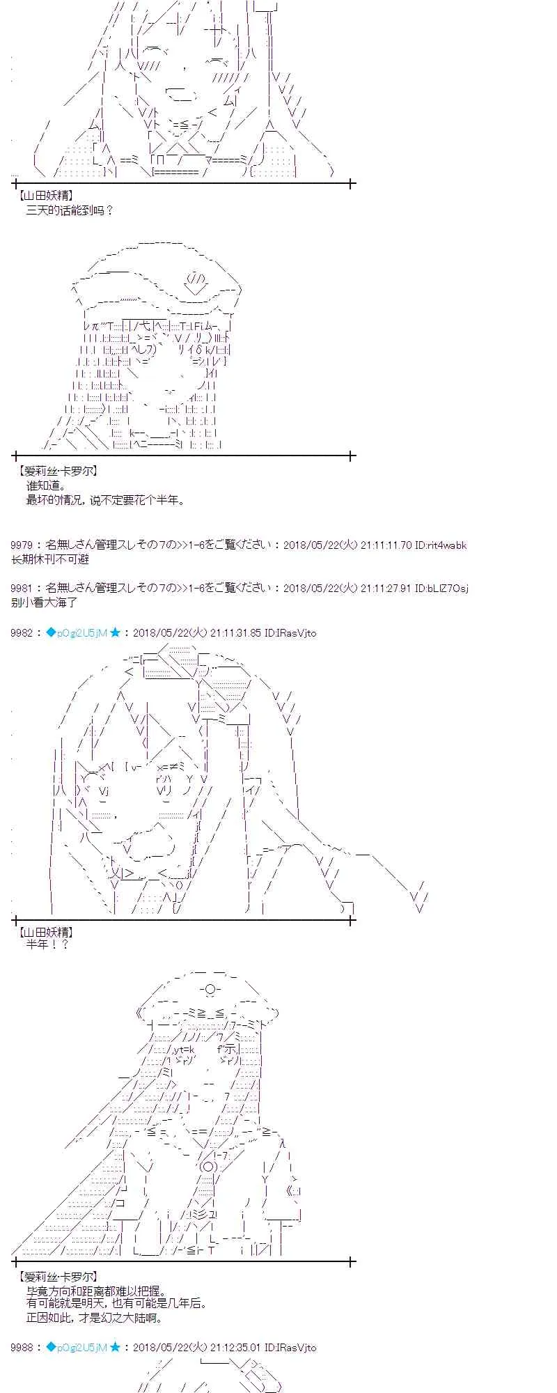 11话 第26页