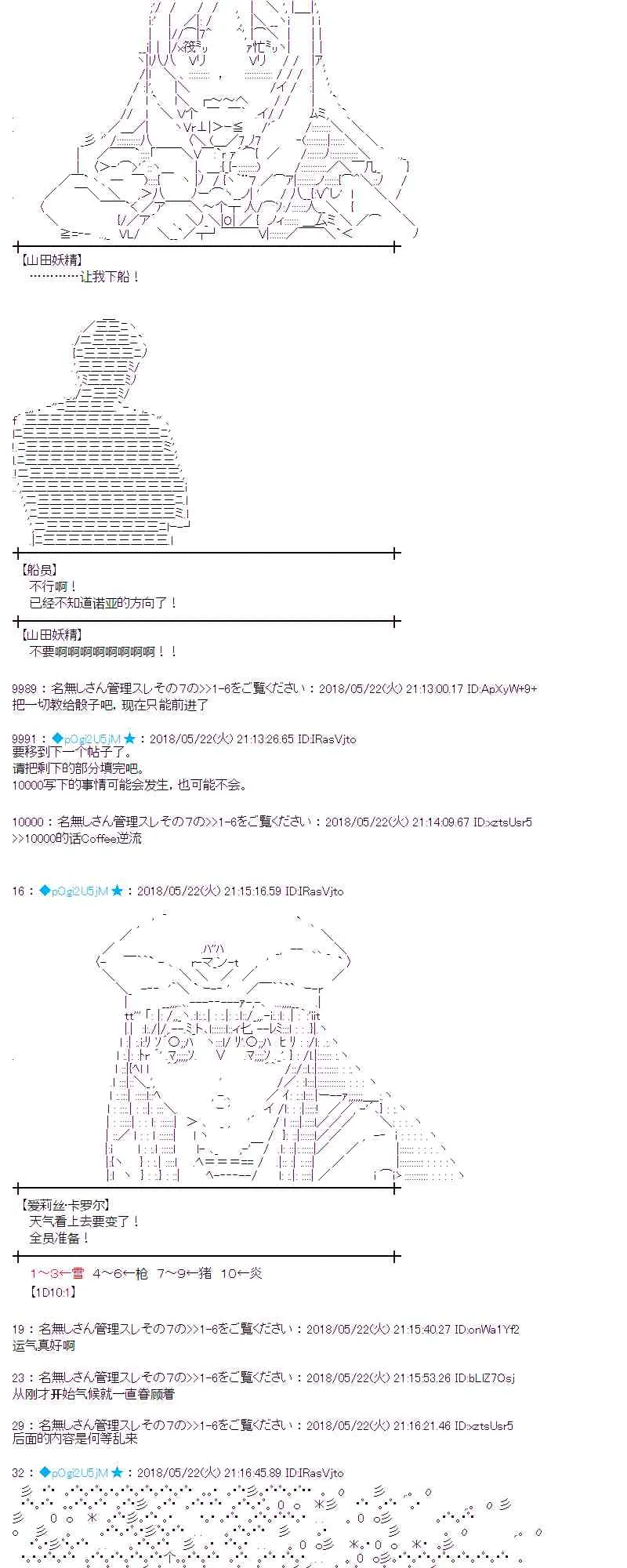 11话 第27页