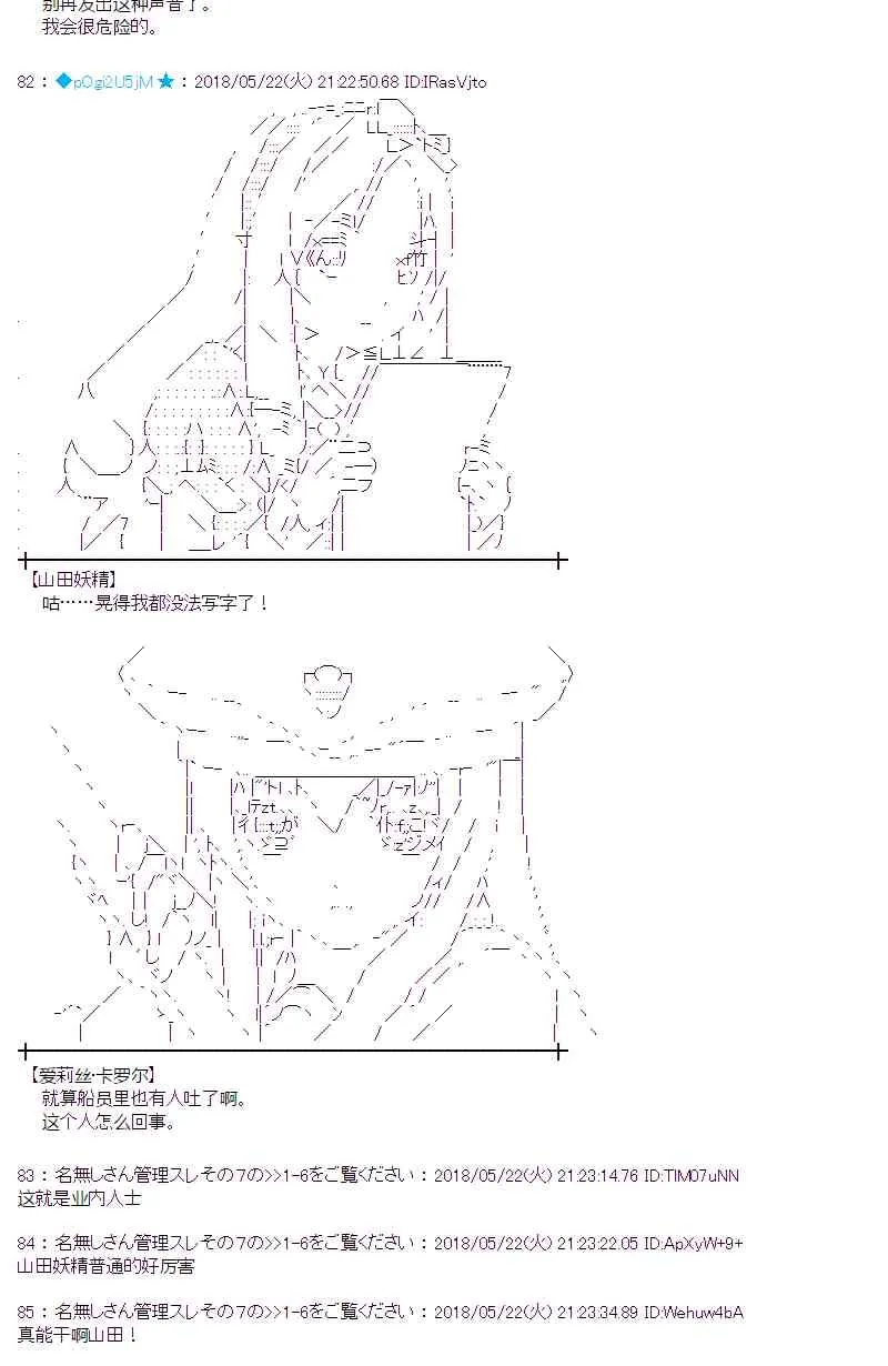 11话 第30页