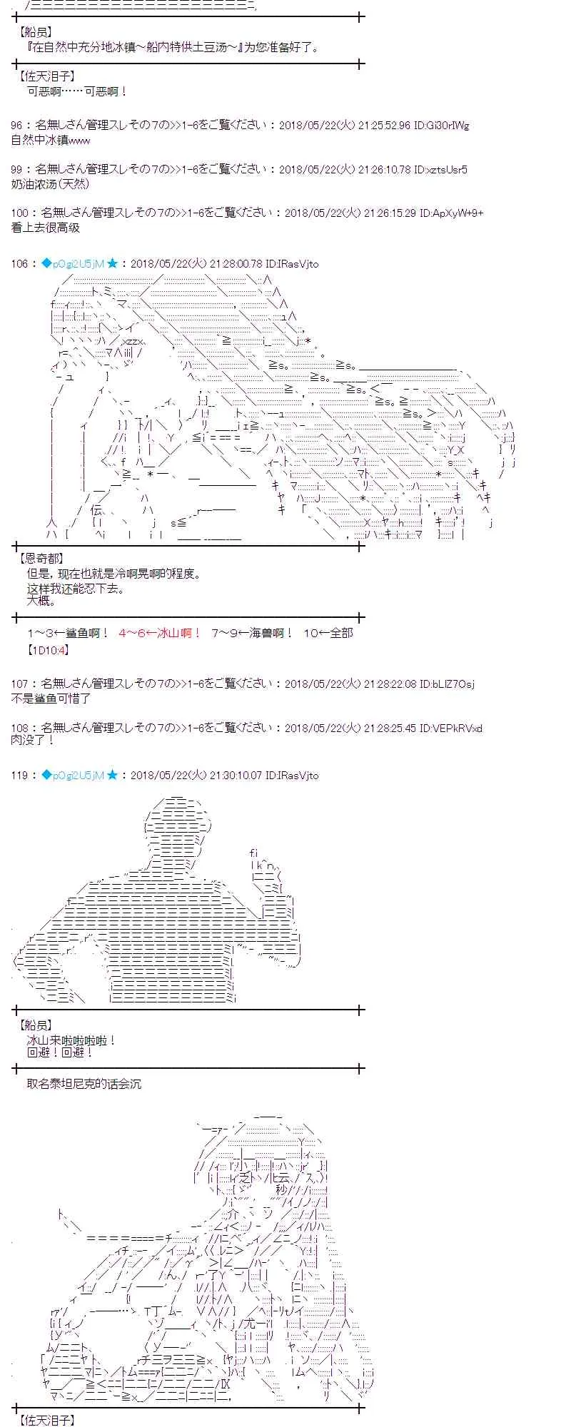 11话 第32页