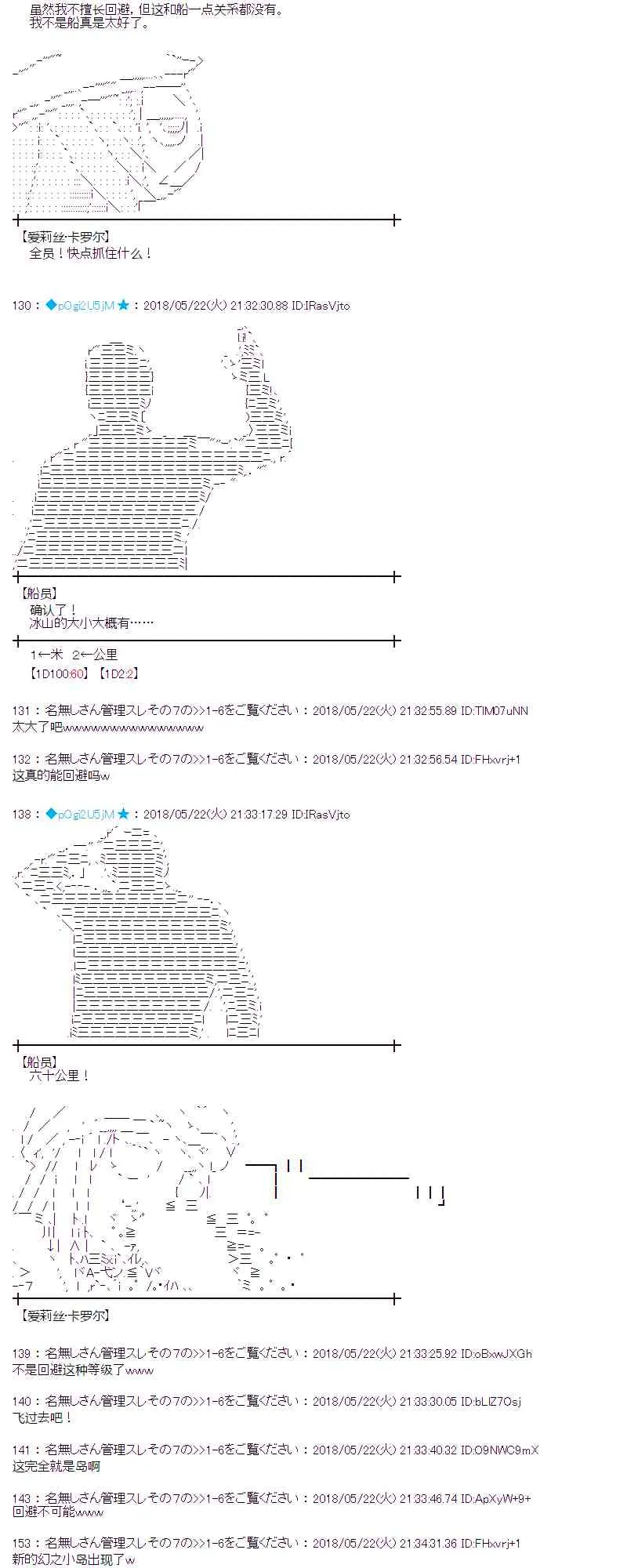 11话 第33页