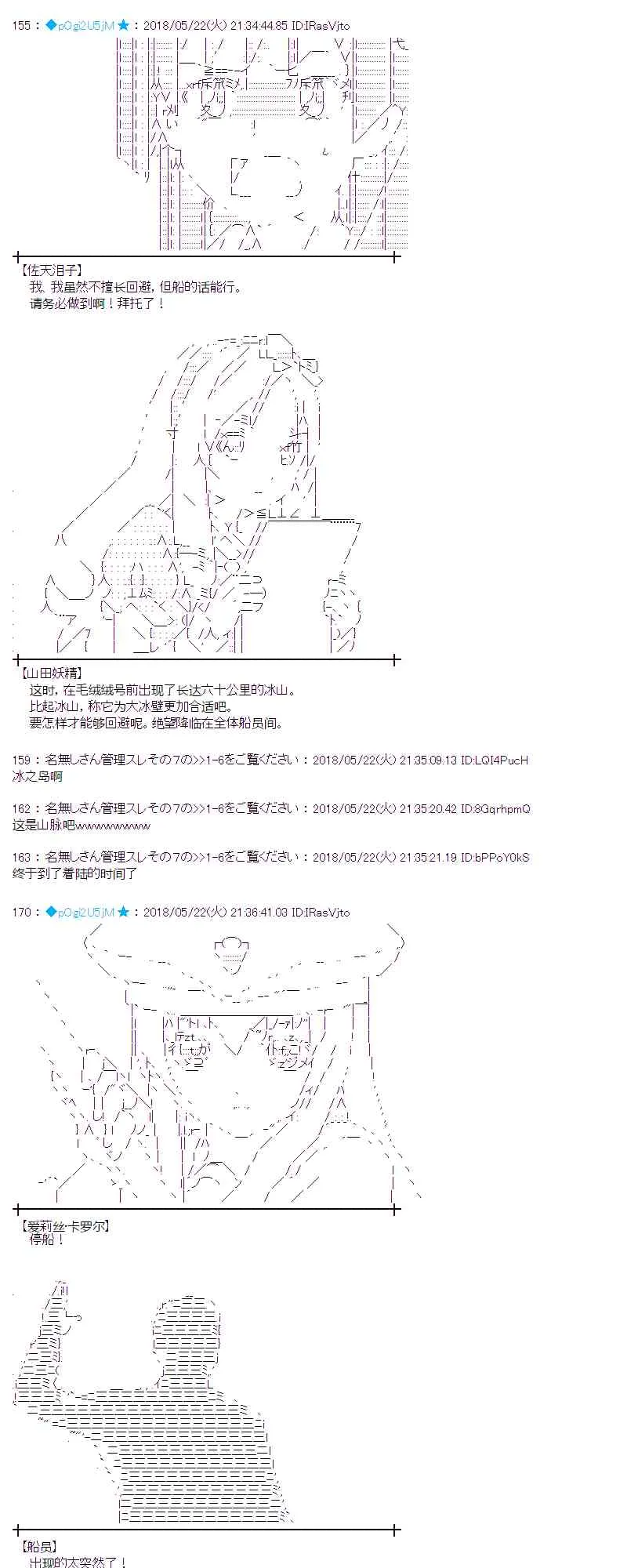 11话 第34页