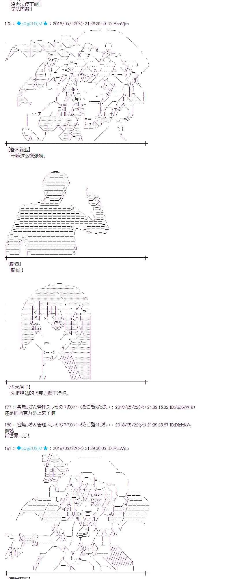 11话 第35页