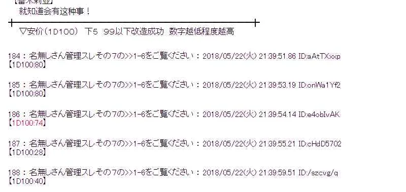 11话 第36页