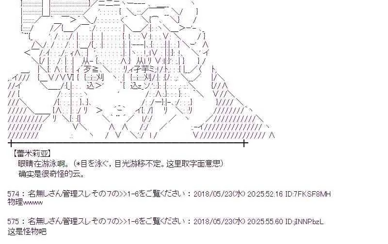 12话 第12页