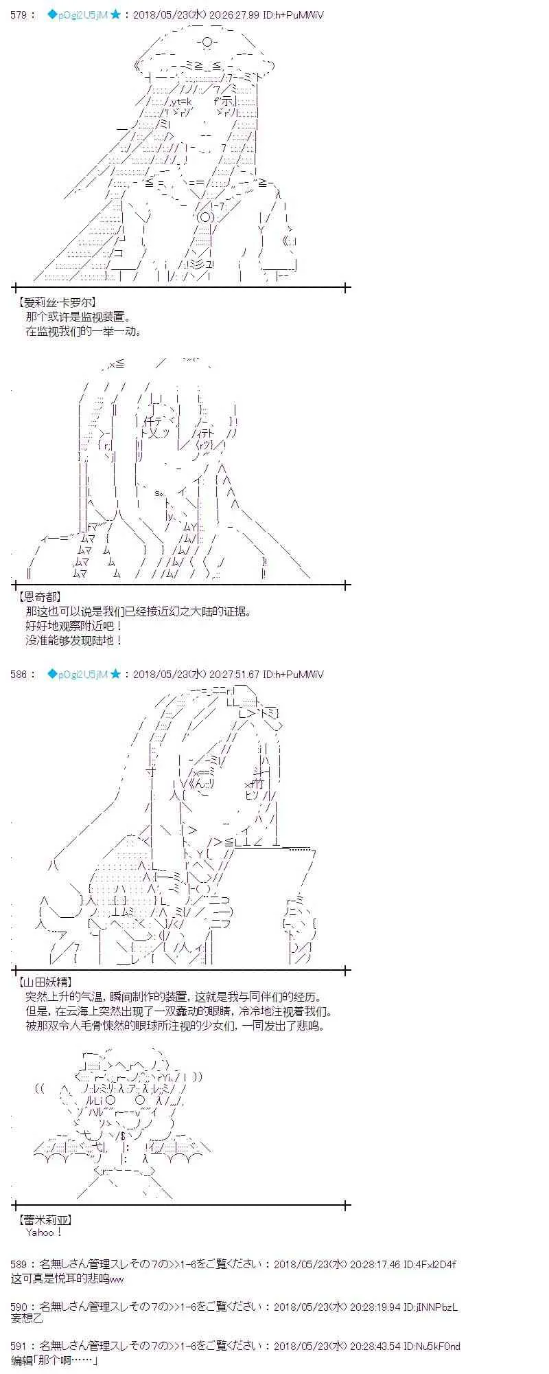 12话 第13页