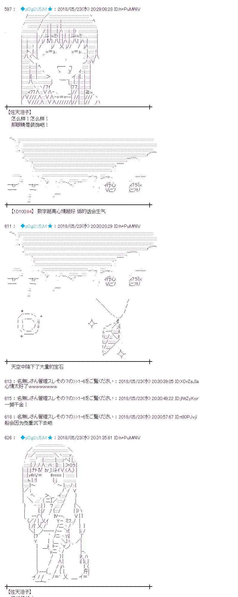 12话 第14页