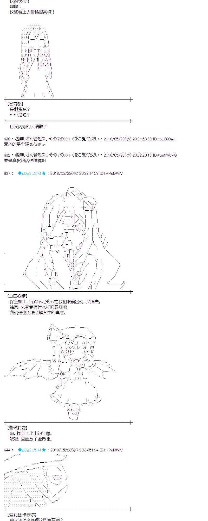 12话 第15页