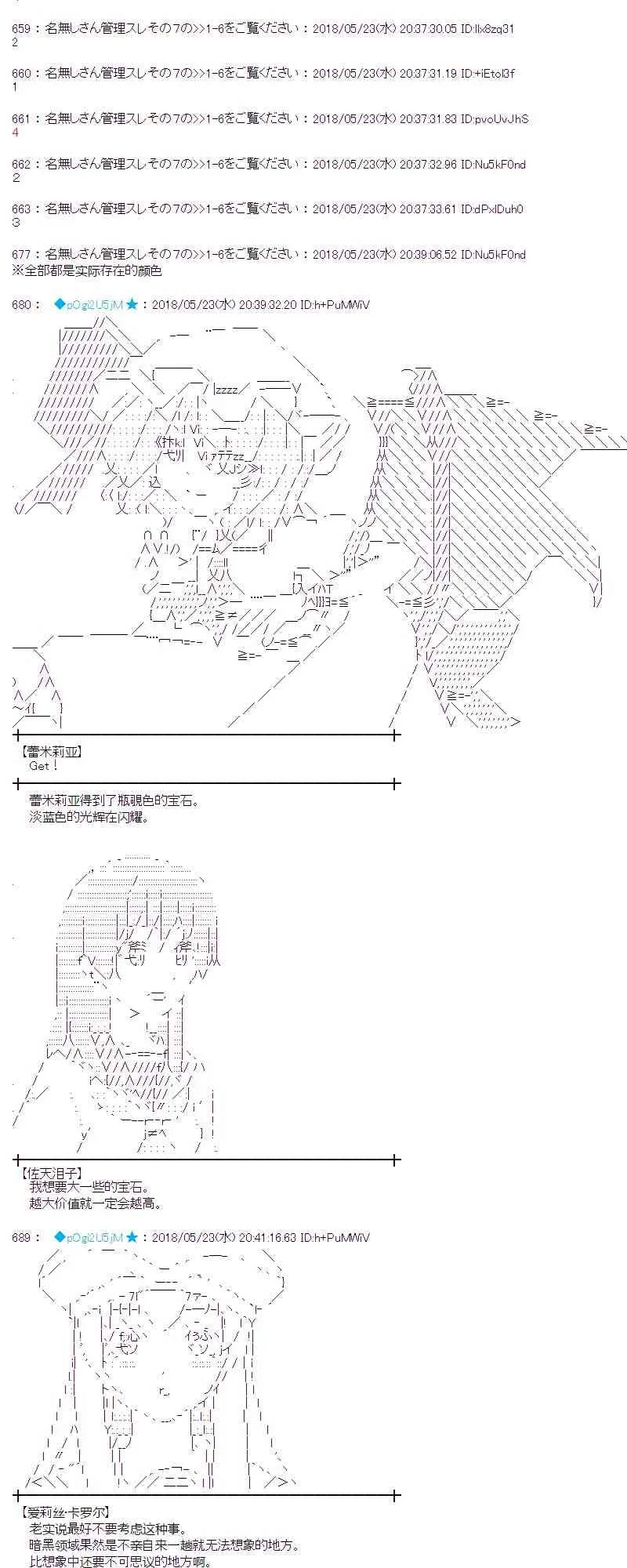 12话 第17页