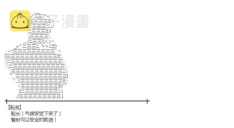 12话 第18页
