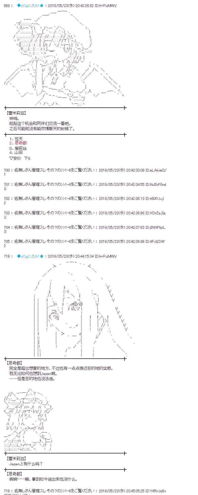12话 第19页