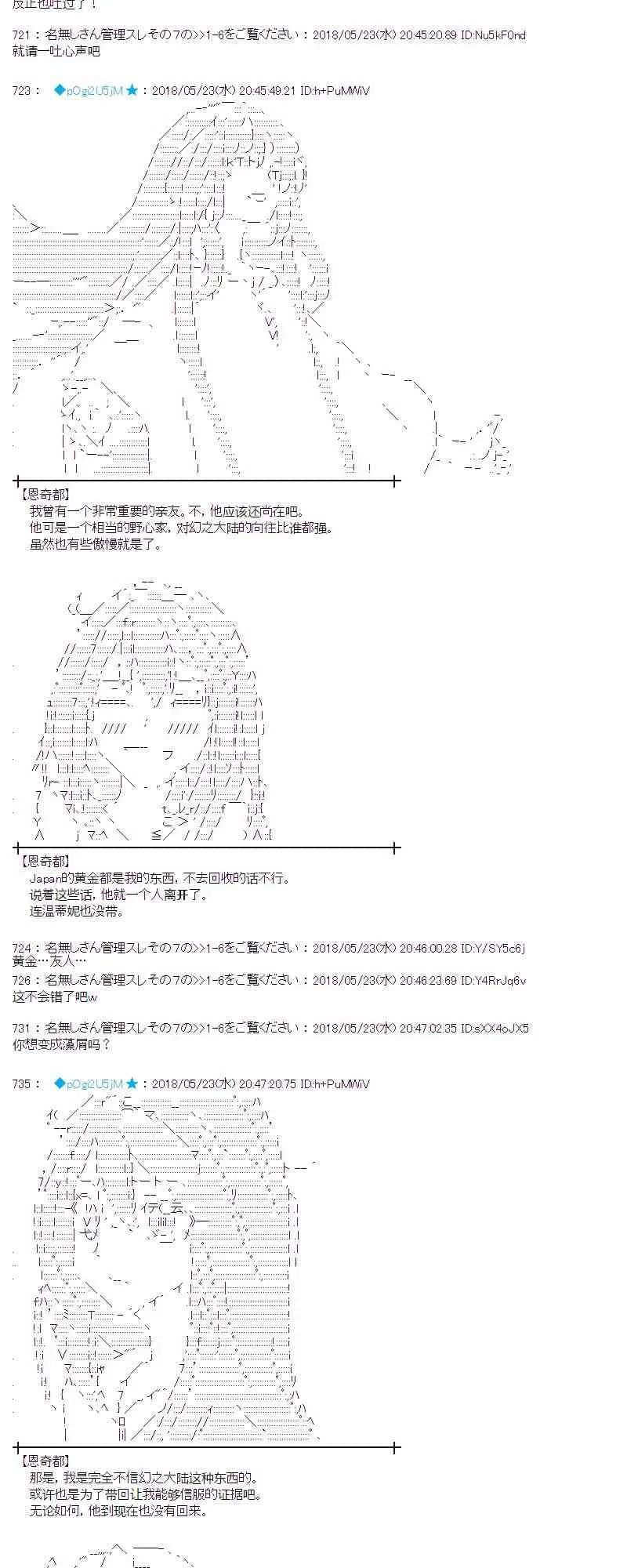 12话 第20页
