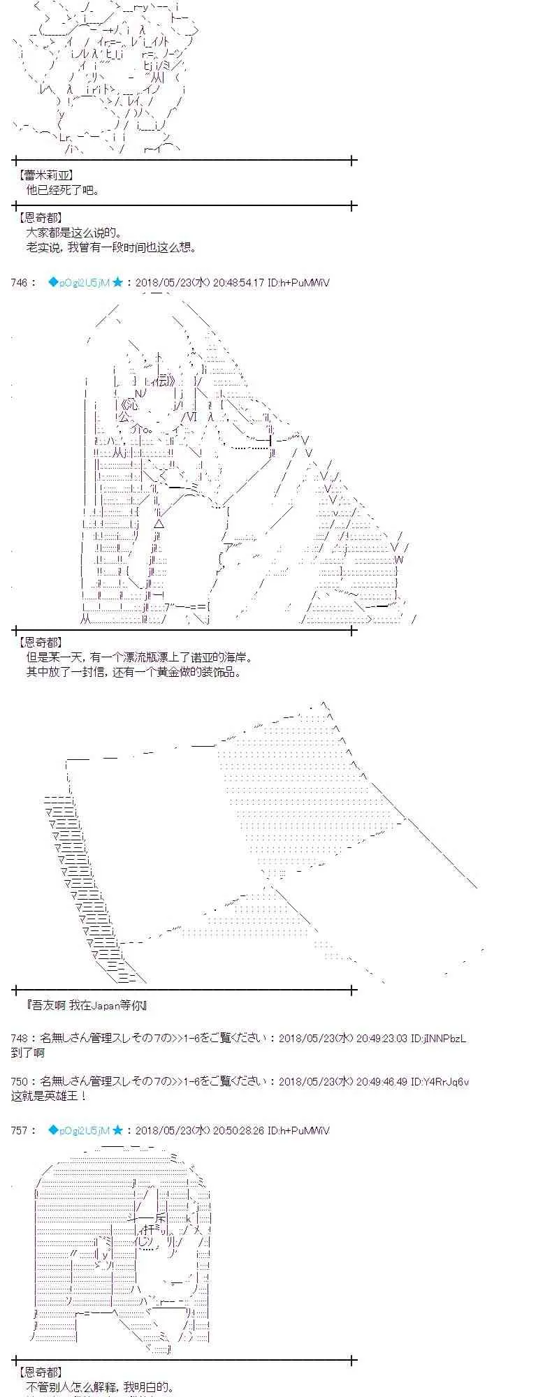 12话 第21页